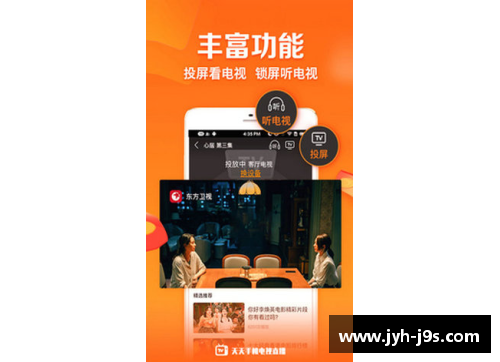 NBA无插件直播网：畅享全程精彩赛事，无需下载安装即可观看