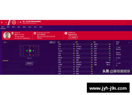解析FM足球经理中球员解约的合同和后果
