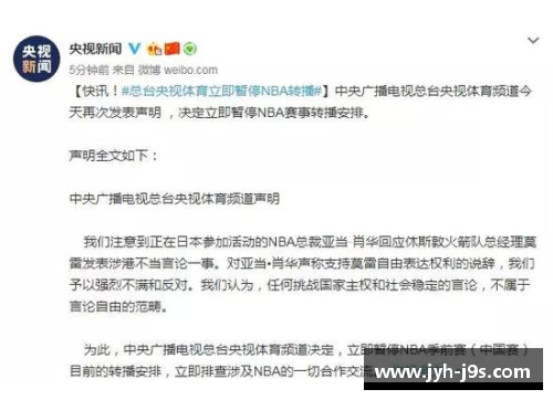 如何成为NBA球队的所有者：步骤、费用及考量